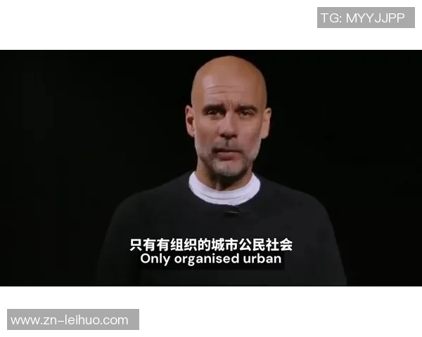 瓜迪奥拉怒斥记者质疑换人影响绝平结果引发热议
