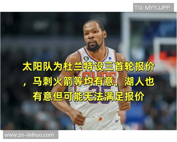 杜兰特期待圣诞大战对阵湖人历史悠久的球队令人兴奋不已 杜兰特期待圣诞大战对阵湖人历史悠久的球队令人兴奋不已