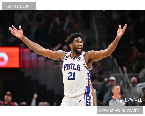 恩比德近期状态火热场均30分展现MVP级别风采引发关注