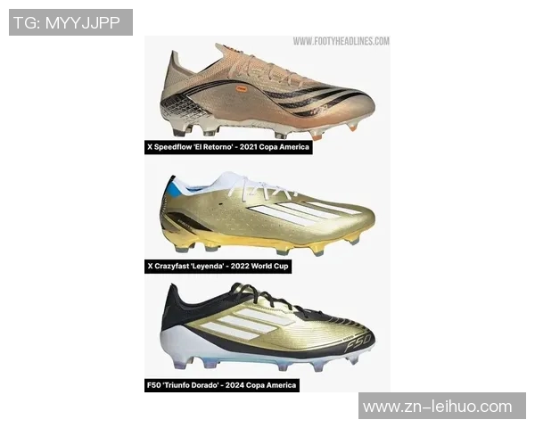 阿迪达斯重磅推出梅西联名球鞋灵感源自2009欧冠决赛经典时刻再现